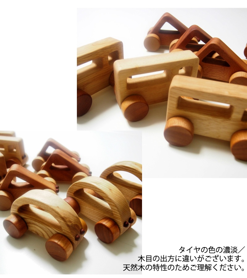 木のおもちゃ 木のおもちゃ 車 名前入り にぎってコロコロ はじめての木のくるま 赤ちゃん おもちゃ 四角 三角 半円から一つ 木のおもちゃ と子ども家具スプソリ