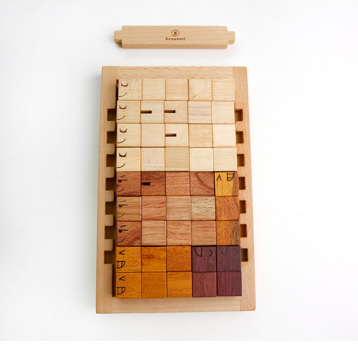 積み木・ブロック 木製キューブブロックパズル[名入れおもちゃ] 木のおもちゃと子ども家具スプソリ