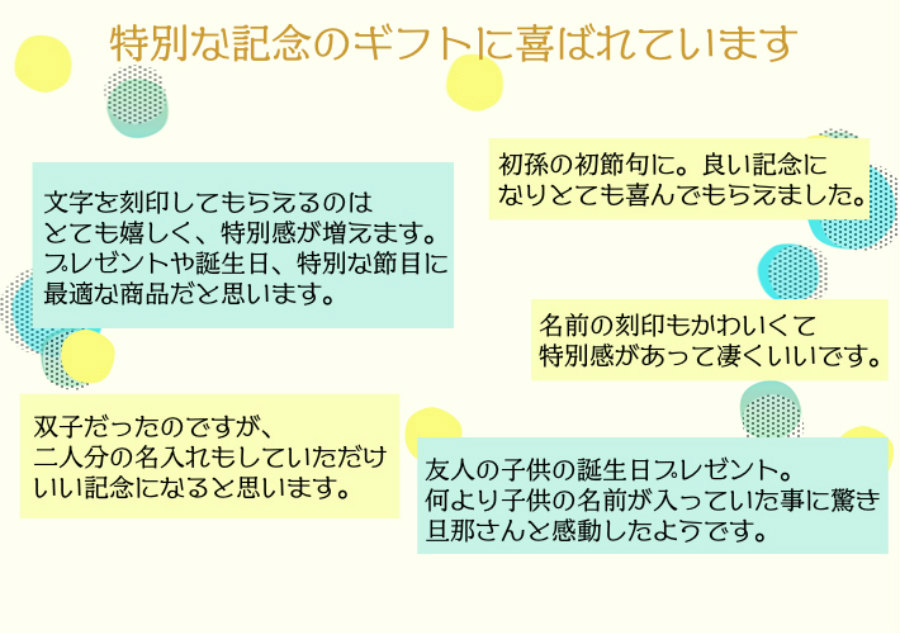 積み木ままごとなど名入れ商品一覧 木のおもちゃと子供家具通販 Soopsori