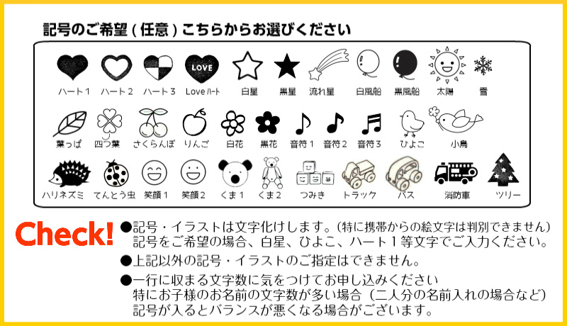 子供家具 机のみアウトレット 幼児 机 椅子セット 5段階 高さ調節可能 名入れ無料 5年保証 木のおもちゃと子ども家具スプソリ