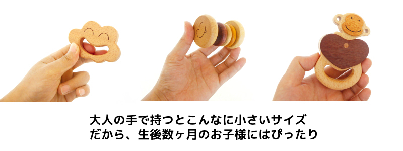 木のおもちゃ 歯固め 木製 赤ちゃん お名前チャームつき 木のおもちゃ 赤ちゃんおもちゃ 名前入り 名入れ 3ヶ月 6ヶ月 お出かけ ベビー おもちゃ 舐めても安心 おしゃぶり ハーフバースデー 無着色 天然木 木のおもちゃと子ども家具スプソリ 木のおもちゃ 歯固め 木製 赤ちゃん お名前チャームつき 木のおもちゃ 赤ちゃんおもちゃ 名前入り 名入れ 3ヶ月 6ヶ月 お出かけ ベビー おもちゃ 舐めても安心 おしゃぶり ハーフバースデー 無着色 天然木 木のおもちゃと子ども家具スプソリ