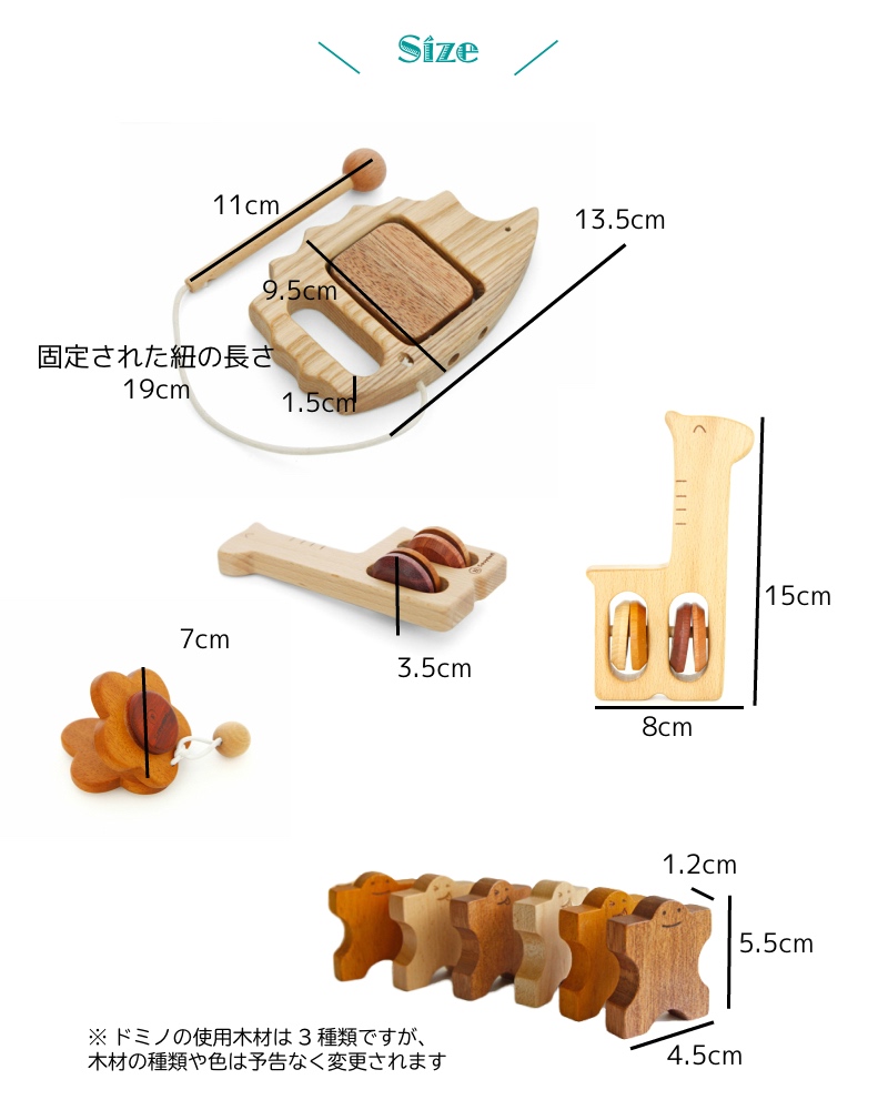 木のおもちゃ 木製 赤ちゃんおもちゃギフト すくすくセット 音おもちゃ3個 人形ドミノ6個入り 名入れつき 木のおもちゃと子ども家具スプソリ